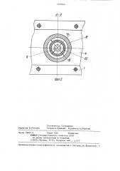 Машина для контактной точечной и рельефной сварки (патент 1268344)