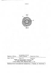 Контактная пара (патент 1387077)