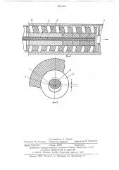 Механизм подачи пруткового материала (патент 619264)