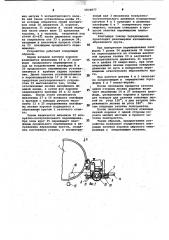 Устройство для заточки буровых коронок (патент 1034877)