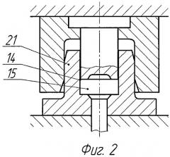 Штамп для получения осесимметричных изделий без штамповочных уклонов (патент 2481915)