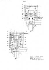 Клапан (патент 748074)