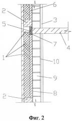 Способ возведения наружной стены с использованием комплексных фасадных панелей (патент 2495203)