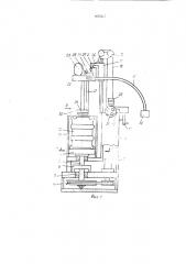 Установка для перекачки смазки (патент 1675617)