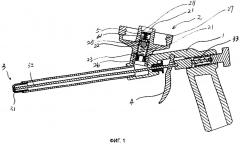 Пистолет для заделки швов пеной (патент 2650924)