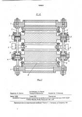 Неприводная роликовая проводка зоны вторичного охлаждения (патент 1586851)