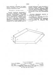 Тепловой излучатель (патент 786482)