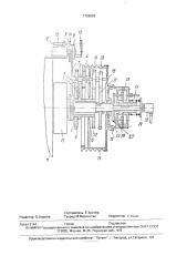 Устройство для складывания и раскрытия сборочного барабана (патент 1759652)