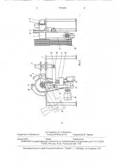 Барабанный волочильный стан (патент 1741946)