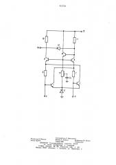 Компаратор (патент 813753)