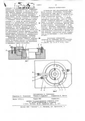 Устройство для регулирования положения волоки (патент 728957)