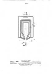 Устройство для магнитодинамической регистрацииинформации (патент 260984)