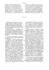 Устройство сравнения напряжений (патент 1420656)