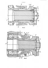 Центральный редуктор ведущего моста транспортного средства (патент 1310250)