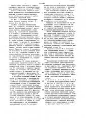 Токарный многооперационный станок (патент 1294487)