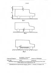 Автомобильная антенна (патент 1794265)