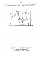 Стабилизатор напряжения постоянного тока (патент 1191900)