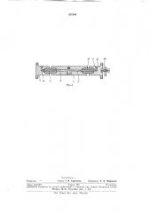 Хроматограф для анализа примесей в газах (патент 257848)