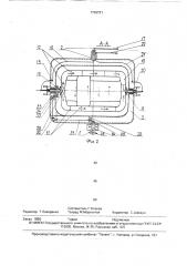 Установка для ротационного формования изделий из пластмасс (патент 1736721)