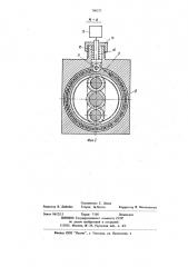 Шпиндельный узел (патент 709277)