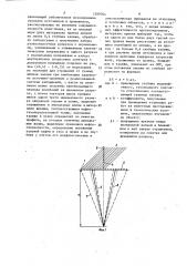 Способ прогнозирования типа флюидонасыщения геологического разреза (патент 1509764)