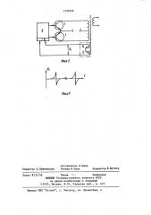 Транзисторный преобразователь постоянного напряжения (патент 1206936)