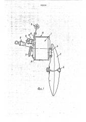 Лицевая часть изолирующего дыхательного аппарата (патент 1703134)