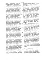 Устройство для обучения проектированию логических узлов (патент 1619332)