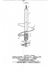Винтовой анкер (патент 872646)