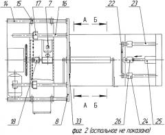 Устройство для сборки армированных обрезиненных патрубков (патент 2373055)