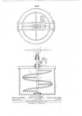 Установка для введения в виноматериалы дополнительных компонентов (патент 266699)