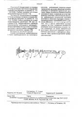 Способ изготовления микропроволоки в пучке (патент 1733147)