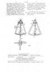 Устройство для измерения величины и направления магнитного поля (патент 1291908)