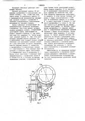 Рычажный гайковерт (патент 1088924)