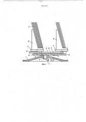 Устройство для укладки листового стекла (патент 647188)