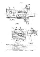 Устройство для протягивания отверстий (патент 1346357)