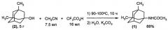 Способ получения 1-ацетамидо-3,5-диметиладамантана (патент 2574077)