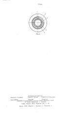 Анкер для закрепления пучка арматуры (патент 579391)