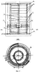 Теплогенератор (патент 2251643)