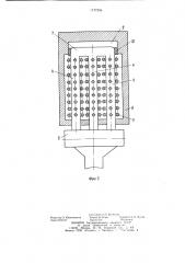 Топка кипящего слоя (патент 1177596)