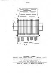 Устройство для резания листового табака (патент 961644)