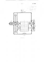Машина с гидравлическим приводом для мойки пожарных рукавов (патент 103962)
