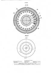 Устройство для раздачи алмазных коронок (патент 1375384)