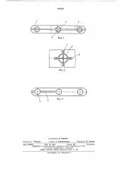 Пластинчатый сепаратор для направляющих качения поступательного перемещения (патент 486160)