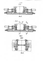 Стенд для сборки под сварку коробчатых металлоконструкций с диафрагмами (патент 1445892)