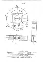 Устройство для измерения усилий (патент 551522)