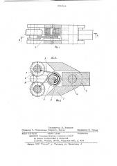 Тангенциальная головка для накатывания резьбы (патент 656722)