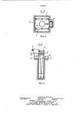 Нагрузочный узел к устройствам для испытания грунтов (патент 1150298)