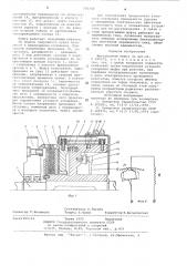 Фрикционная муфта (патент 720232)