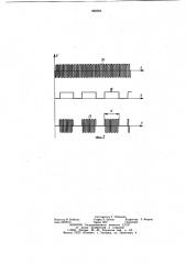 Микроманипулятор (патент 960004)